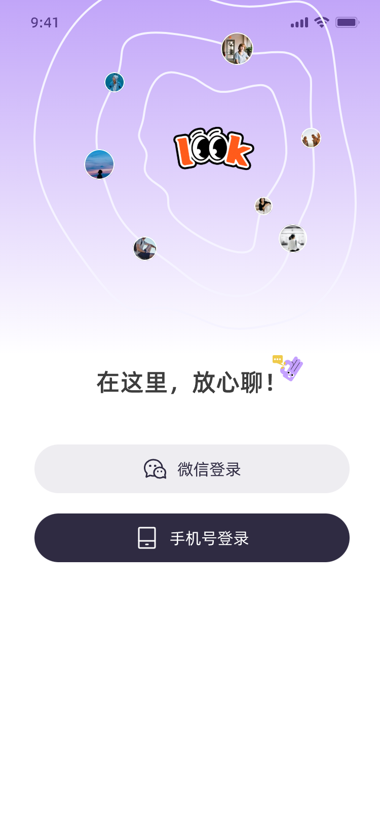 登录界面